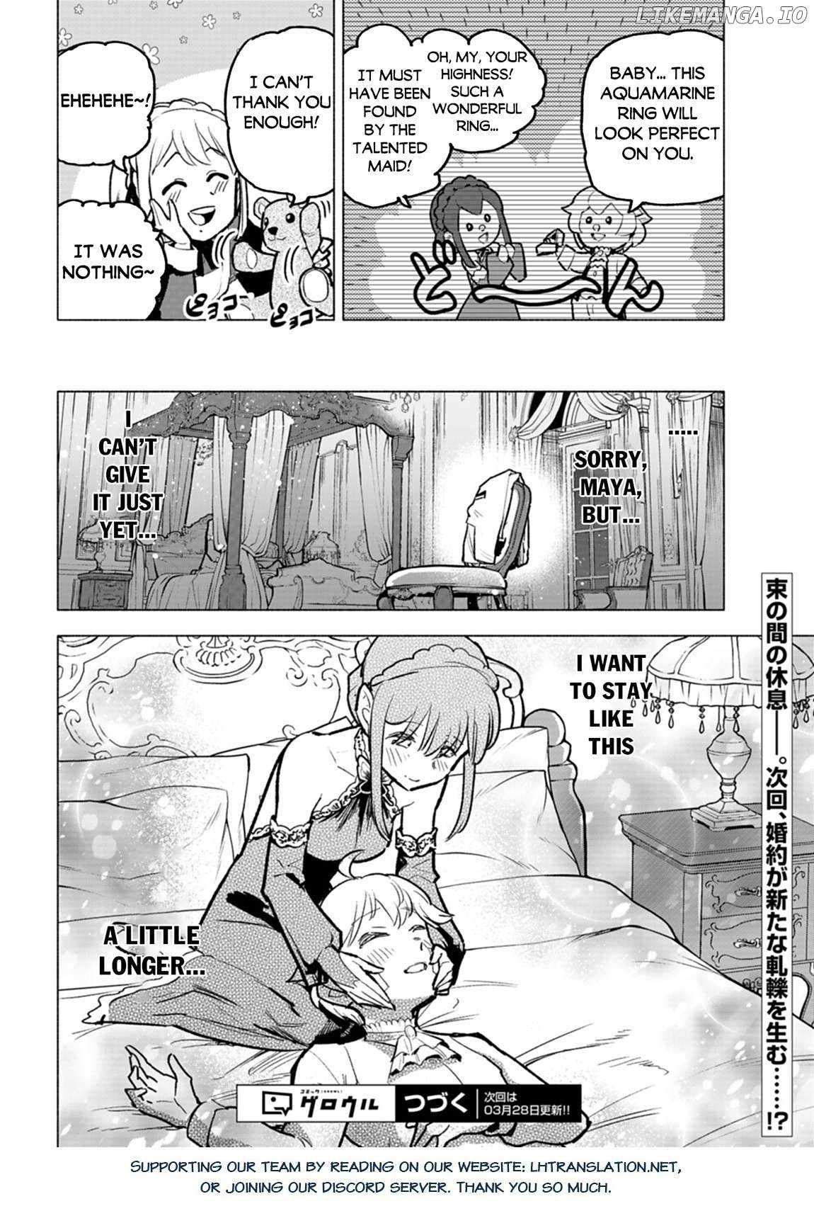 A Simple Villager, was Reincarnated as an Infamous Tyrant Prince from 300 Years Ago!  Chapter 7 29